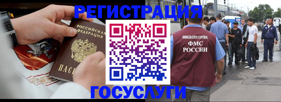 найти адрес прописки в Гвардейске