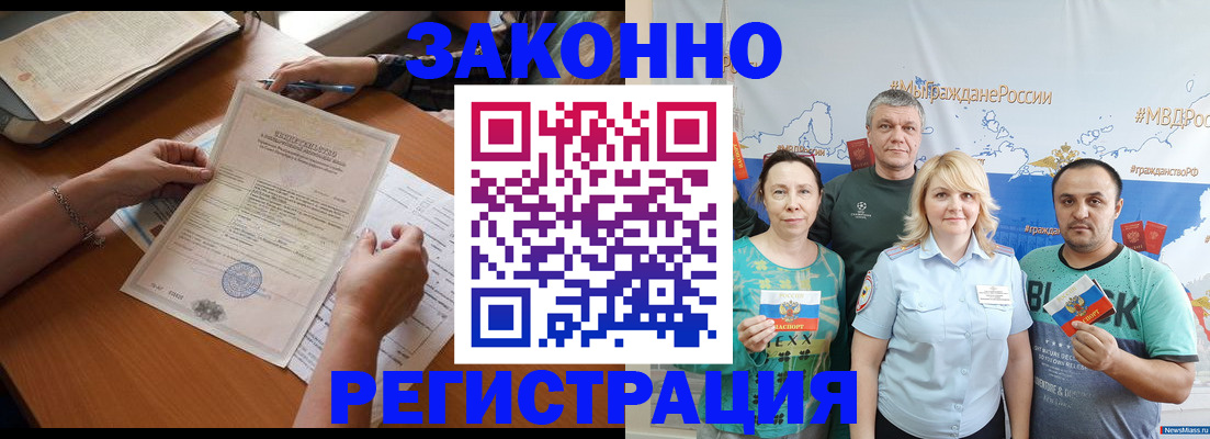 форма 3 в Гвардейске